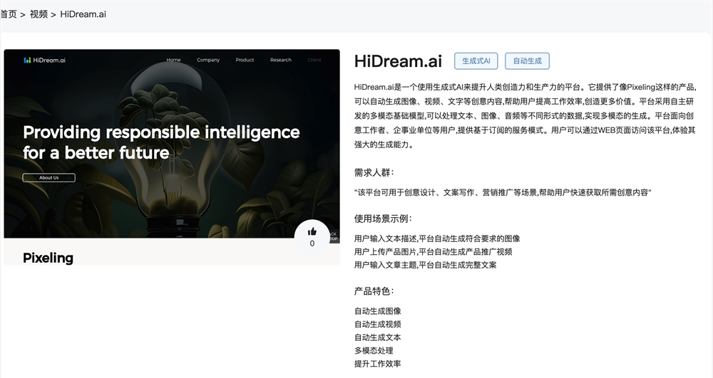 截屏2023-12-29 下午5.20.37.png
