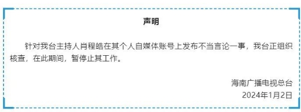 微信截图_20240103080523.png