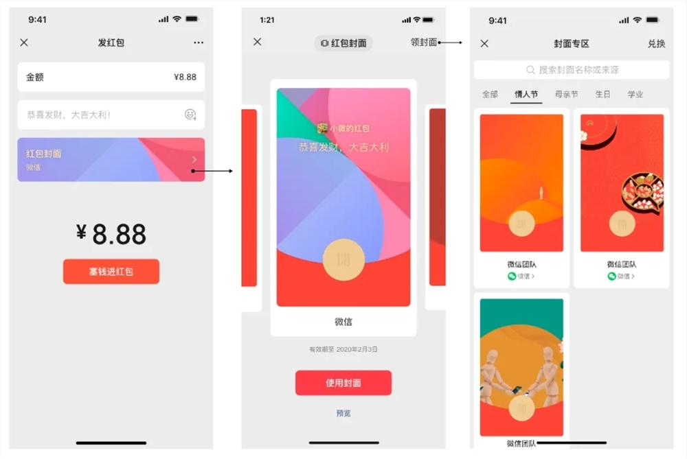 微信截图_20240517144223.png